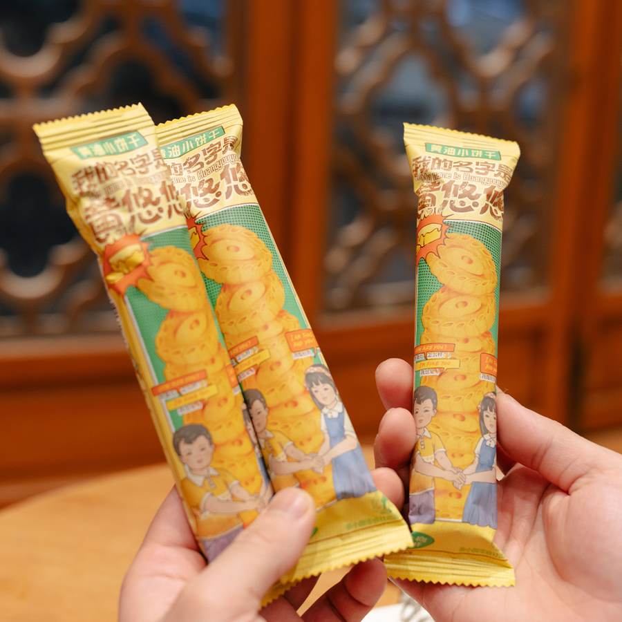 Classic Butter Cookies