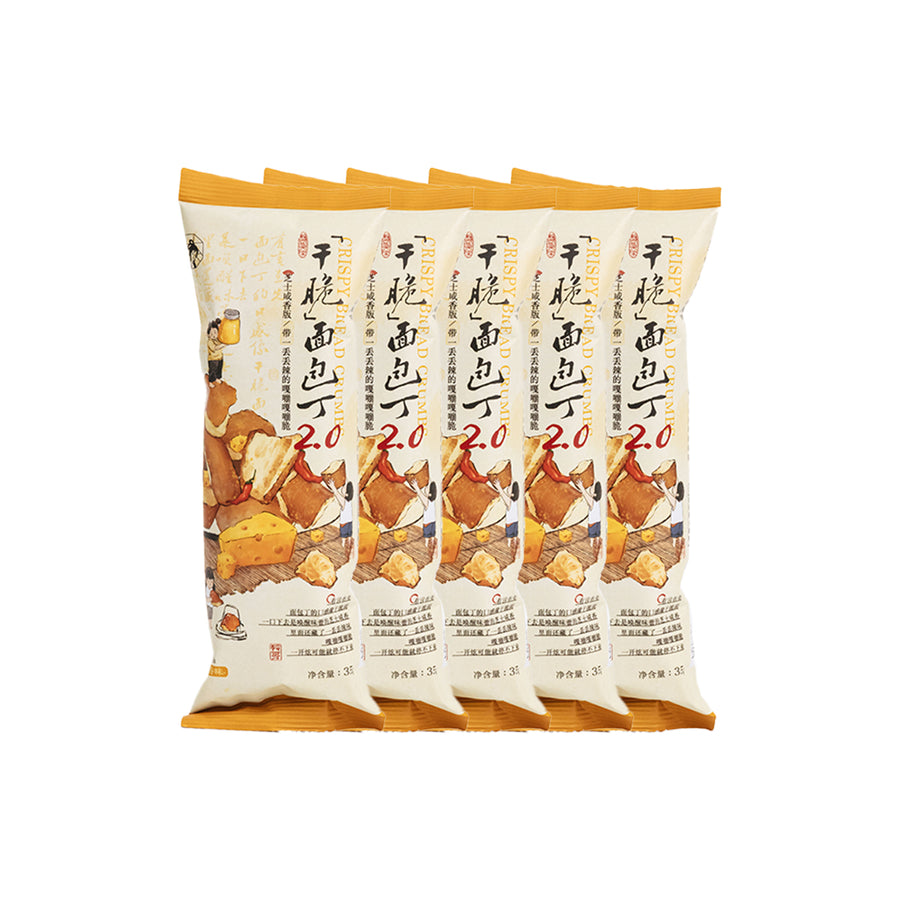 Short-Dated Sale : Save 40% on Cheddar Cheese Pretzel Pieces, 5-Pack