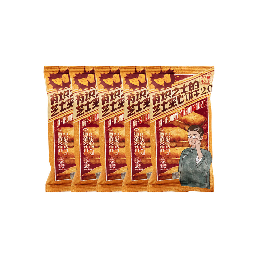 Cheese Sandwich Crackers, 5-Pack